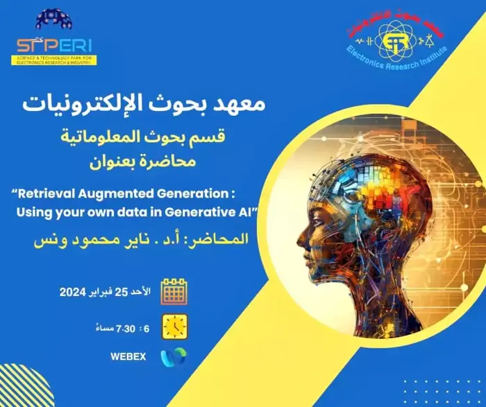Retrieval Augmented Generation Using your own data in Generative AI