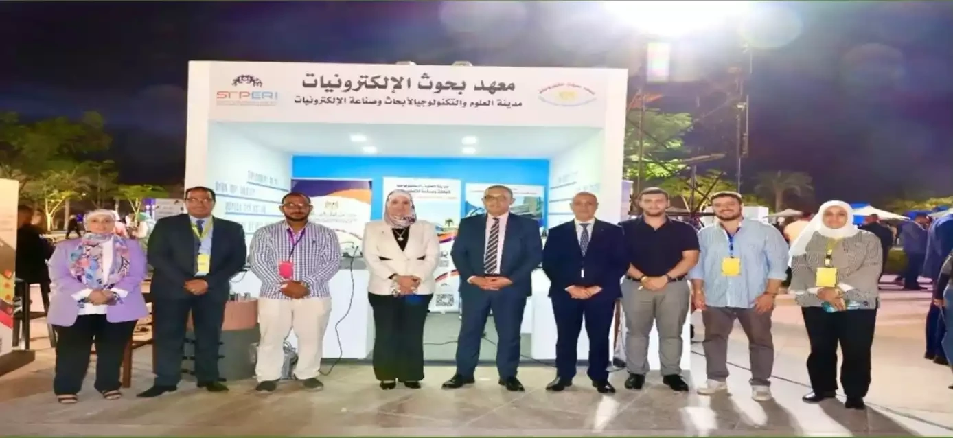 ERI participates in the activities of Riseup Summit Egypt 2025